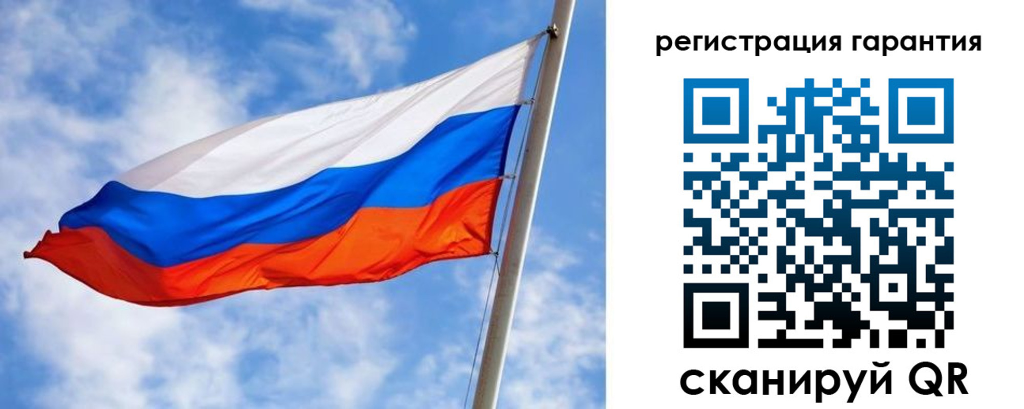 прописка регистрация в Омске