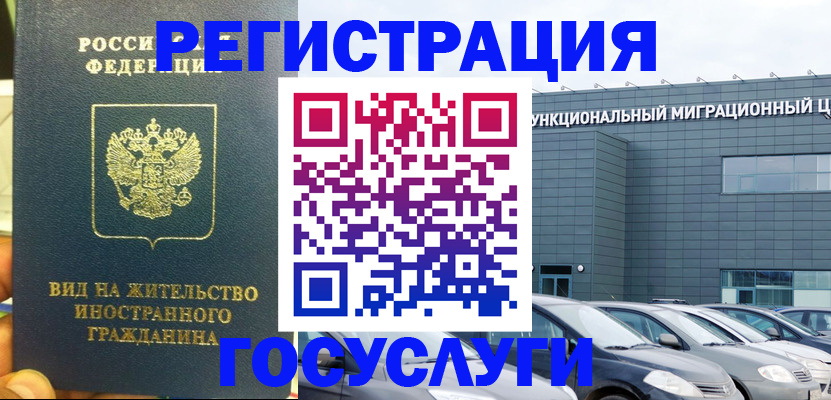 прописка поиск в Омске